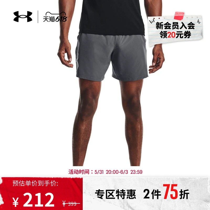 15分钟篮球基本功训练计划_0